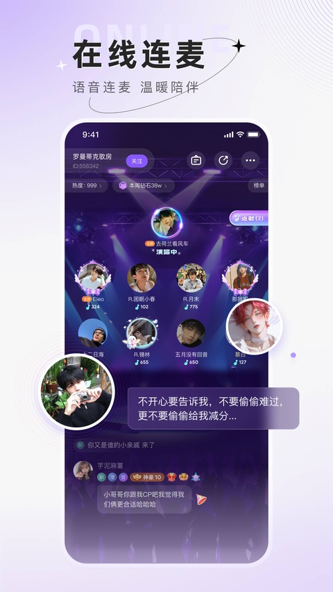 截图3