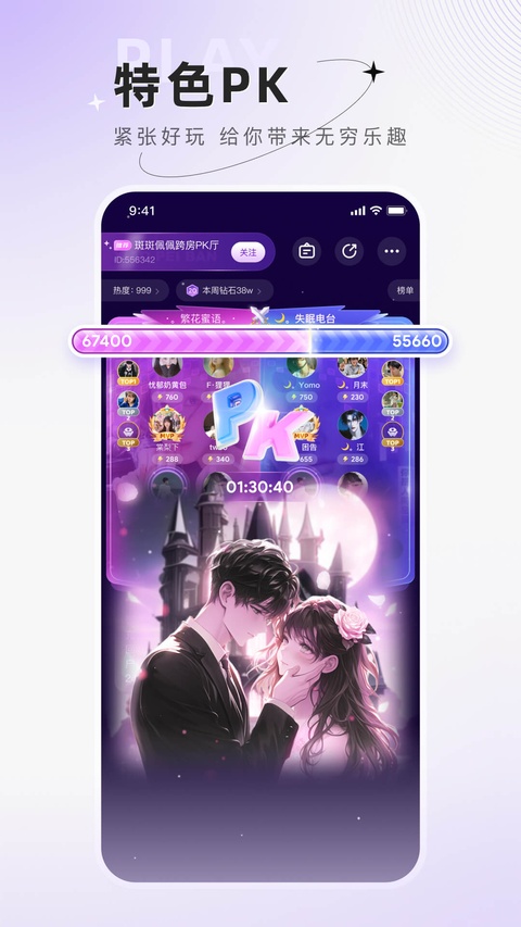 截图4