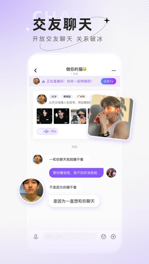 截图5